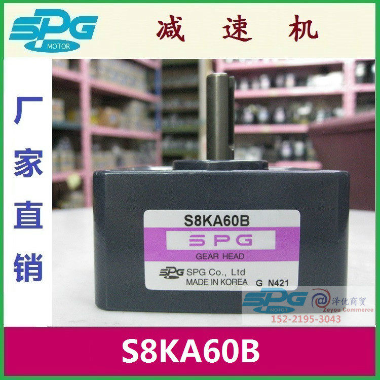 S8KA60B_S8KA60B1_SPG reducer _SPG motor
