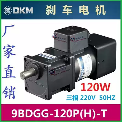 9BDGC-120FH Korea DKM motor 9BDGG-120FH Spot 9BDGK-120FH