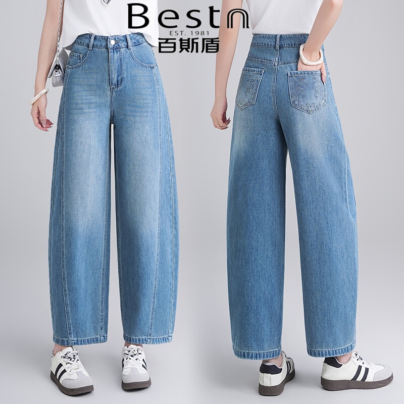 Beston Ice Silk Curved Wide-Leg Jeans for Women 2026 Summer New High-Waisted Loose Cropped Pants Long Pants