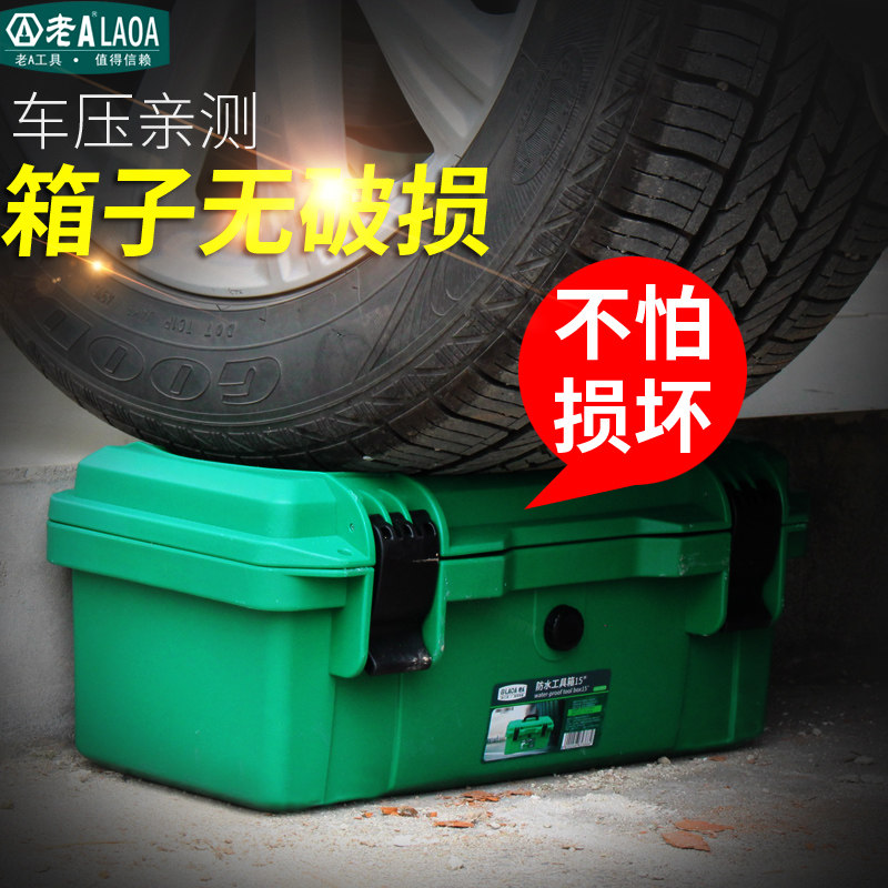 Old A multi-function waterproof safety box with compartment maintenance plastic box thickened storage box Large hardware toolbox