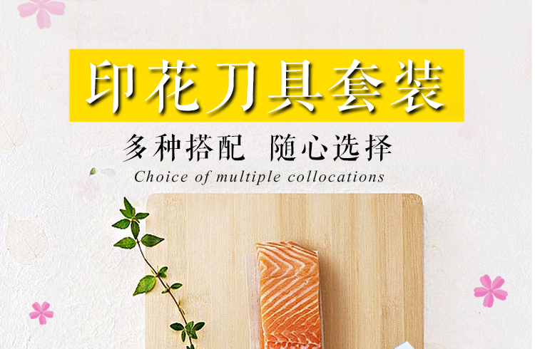 Chopper bếp hộ gia đình dao sắc đầu bếp công cụ kết hợp thép không gỉ nhà bếp thớt bếp dao bộ xửng hấp