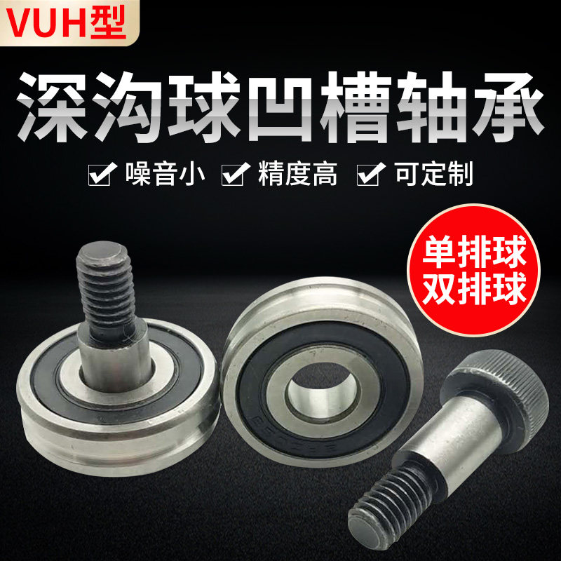 Judas Direction Machine Bearings Car Steering System Bearings 776701 With Groove Bearing Dimensions 12 * 42 * 31-Taobao