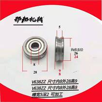 Xingbang mechanical bearing to make up the difference link