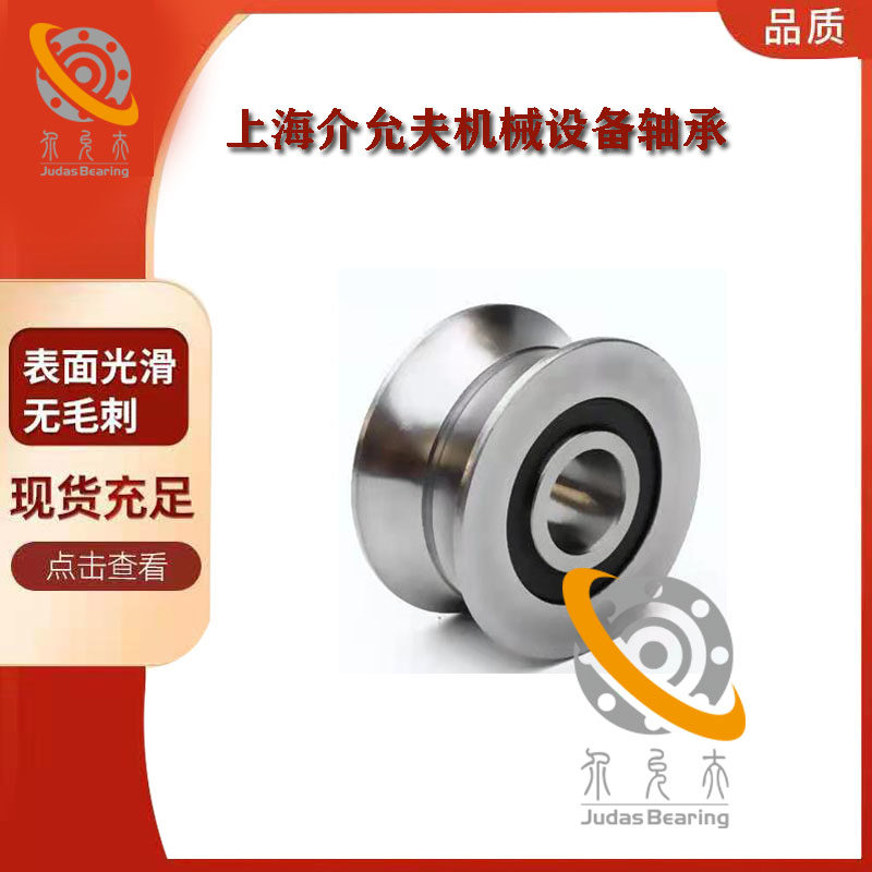 Double-row ball ball ball ball ball tank guide rail bearing LV202-39 40 41 LV203 LV204*58