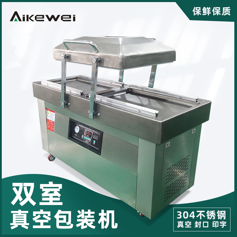 Fully automatic double room vacuum food packaging machine refreshing machine vacuuming dry and wet sealing compression vacuum machine