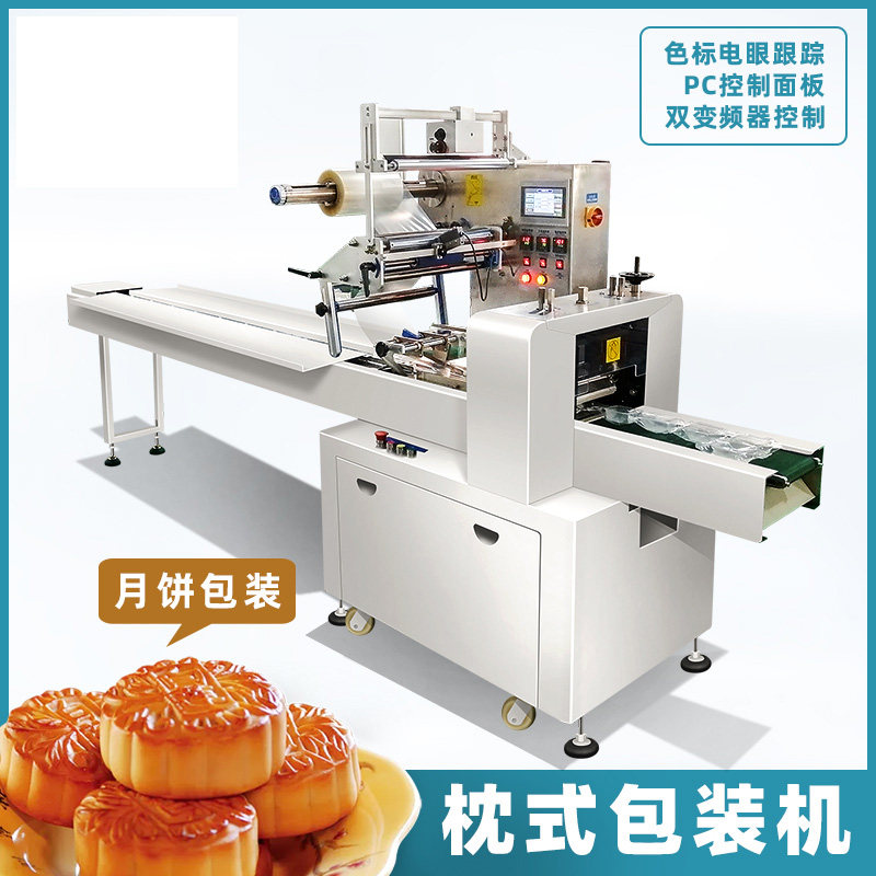 Fully automatic multi-functional pillow packaging machine Automatic bagging packaging machine for food, medicine, daily necessities, hardware parts