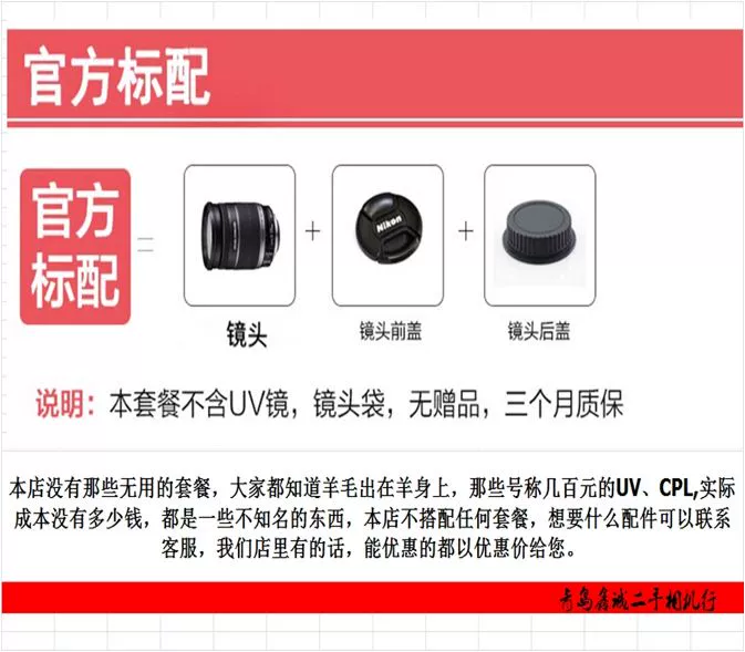 ổn định hình ảnh Tamron 10-24 VC thế hệ thứ hai siêu góc rộng ống kính cảnh quan SLR Canon miệng Tamron B023 B023 - Máy ảnh SLR