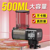 Old fisherman fish tank feeder intelligent timer feeder ornamental fish bird turtle food aquarium automatic fish feeding amount