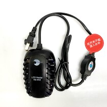 Day Winning Turtle Heating Rod Low Water Level Mini Super Short Electric Heater Automatic Thermostatic Fish Tank Warmed Over Winter Ware