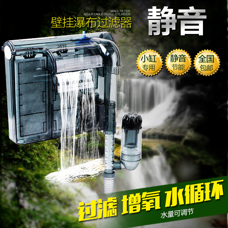 Suntron fish tank filter Small hanging waterfall pump filter mute external wall-mounted filter Grass Cylinder