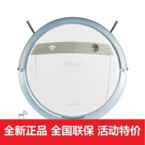 Manufacturer direct marketing Cobos sweeper robot DG716 ultra-thin planning class mobile phone remote control home intelligent DG710