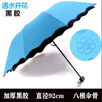 Rain gear sunscreen umbrella Korean pink childrens umbrella oversized umbrella female folding dual-purpose sunshade portable