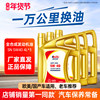 Nobelrun Fully Synthetic Engine Oil Sn5W40 Car Engine Oil Maintenance 4L*3 Bottles Genuine Official official store