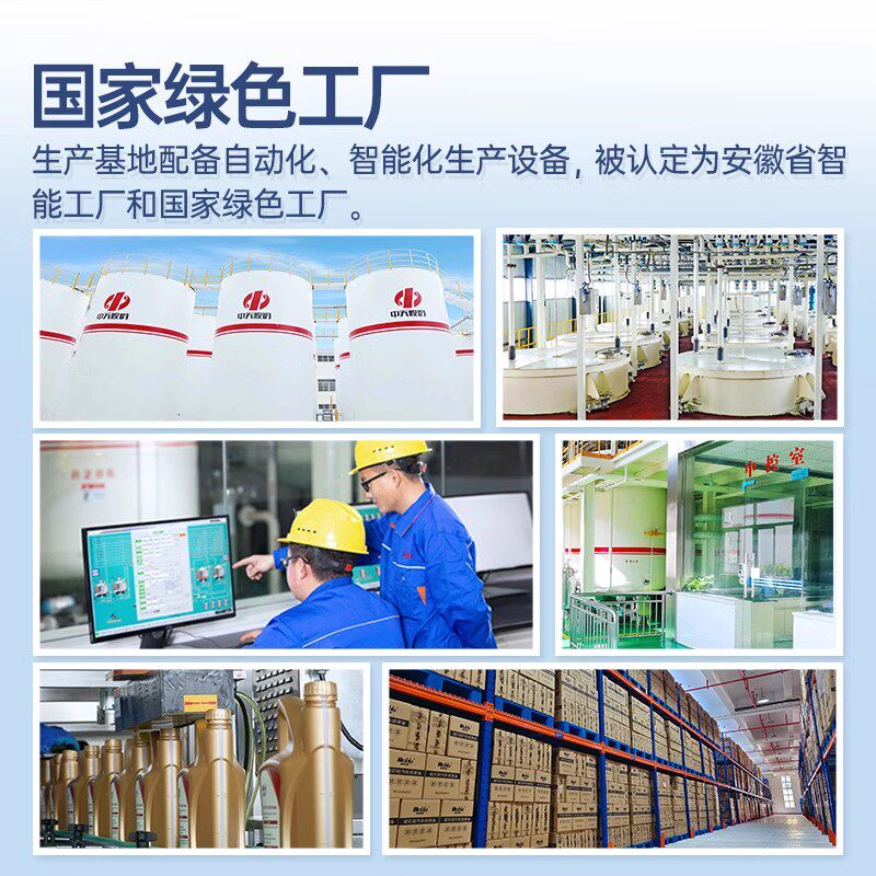 Nobelrun Automotive Oil Sn5W40 Engine Lubricant 4L Official Flagship Store Genuine Oil Fully Synthetic