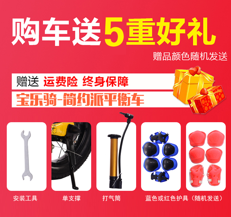 xe thăng bằng dành cho bé Trẻ em cân bằng xe trượt xe trẻ em trượt đi bộ với khối chân hai vòng 23456 tuổi bé xe yo - Smart Scooter yên xe thăng bằng