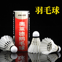 Badminton (three)goose feather ball Indoor and outdoor practice match training ball Nai Hit king gift link