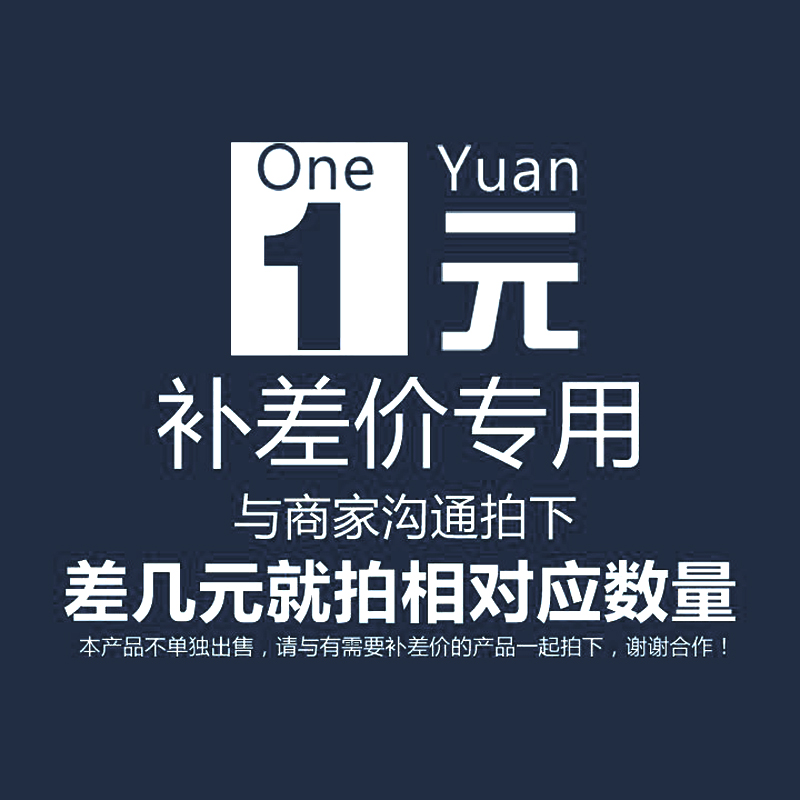 Make up the difference in postage for the whole store