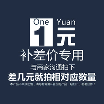 Make up the difference in postage for the whole store