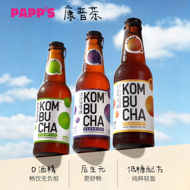 Papps Kombucha Low-Sugar Refreshing Juice Sparkling Tea Carbonated Drink Party Pack 230ml*6 Bottles
