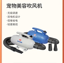 XPOWER Meishidi Pet Shop Special Water Hair Dryer for Cats and Dogs Silent Single and Double Motors Teddy Hair Dryer Heating