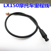 Longxin Surge Motorcycle Accessories Mileage Line LX150-7 JL150-7 meter Line Code Table Line