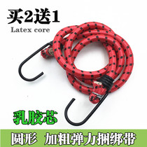 10mm High elastic bicycle strap rope Durable electric car Strap Trolley Luggage rope Tricycle Strap rope