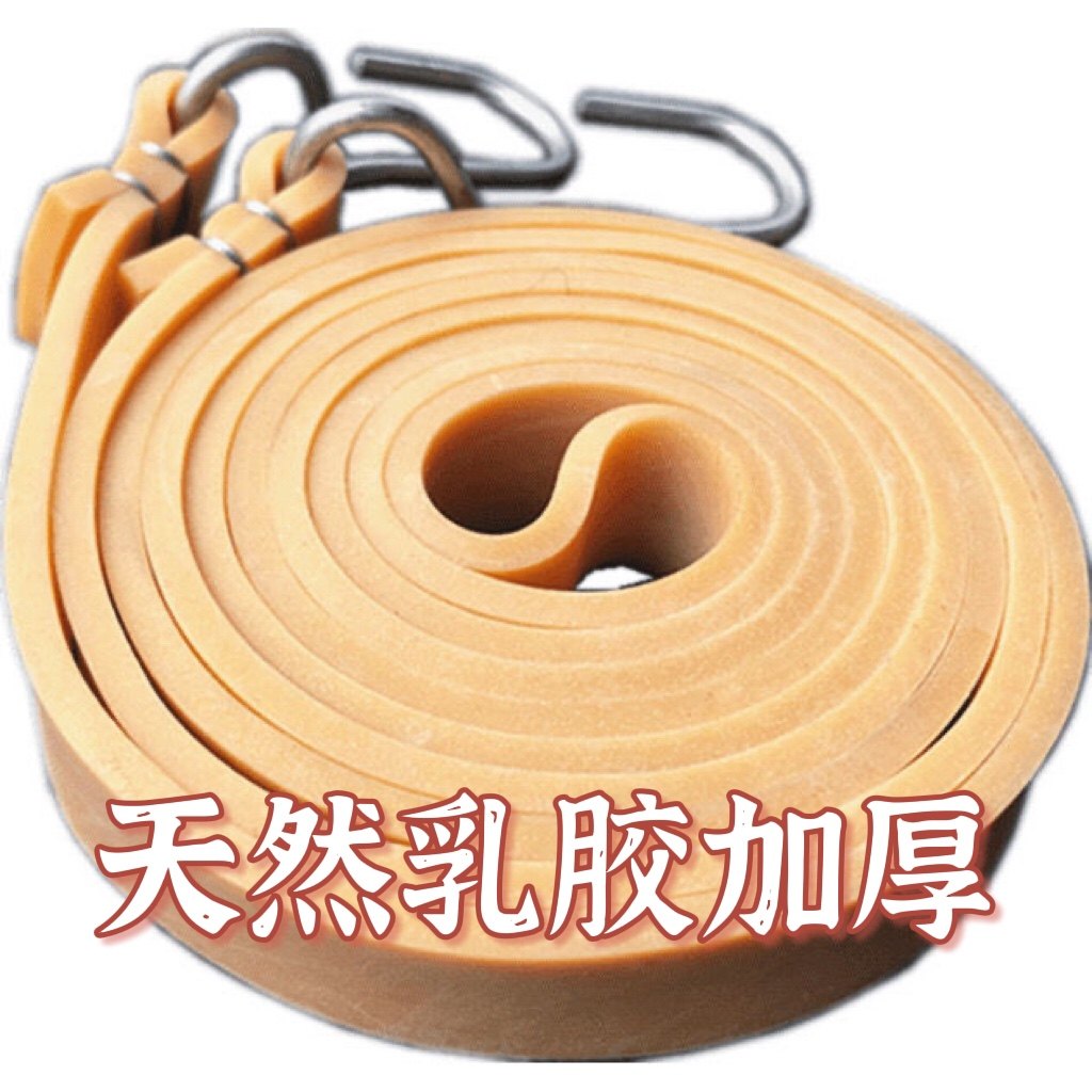 Beef Tendon Strap Elastic Rope Binding with luggage Luggage Elastic Cord Tightness Cord Express Pull Tied Stock Rope Leather Fascia Rope