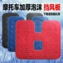 Xe máy cản trước kính chắn gió dưới kính chắn gió - Kính chắn gió trước xe gắn máy kính chắn gió vision