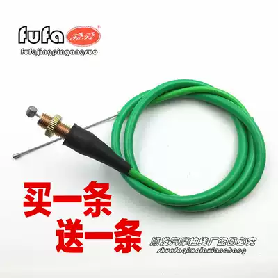 Off-road motorcycle accessories Off-road motorcycle throttle cable Jialing Cabbage CQR150 250 universal throttle cable Fufa