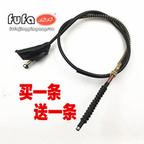 Motocross motorcycle accessories Gaosai clutch line Jialing cabbage CQR150 250 universal clutch cable Fufa