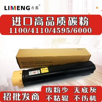  Xerox 4110 Toner 4112 Toner Cartridge 4127 Toner 4595 Windy God Toner 7000 1100 Copier