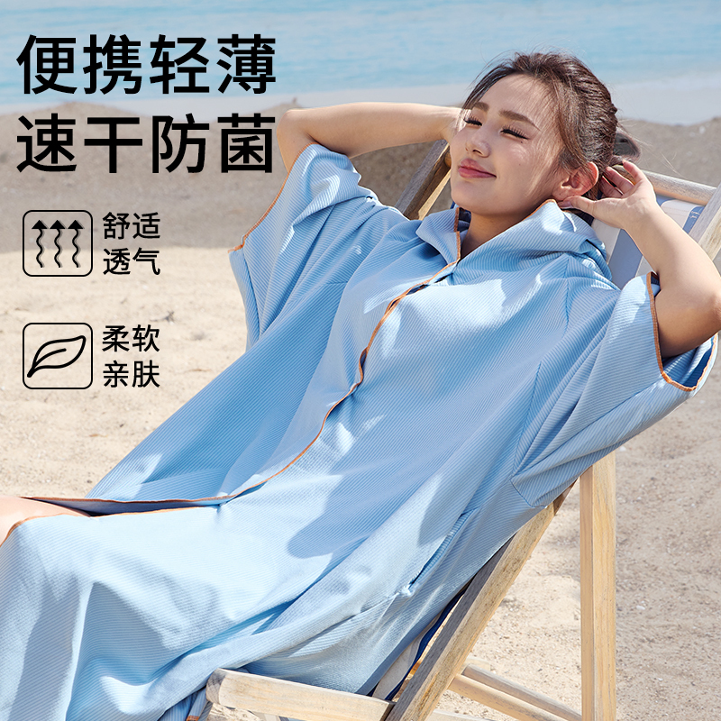 Voyagecore Quick-Drying Bathrobe, Swimming Sports Portable Bath Towel, Warm, Sun-Proof, Water-Absorbent, Quick-Drying Hooded Bath Towel Voyagecore Quick-Drying Bathrobe, Swimming Sports Portable Bath Towel, Warm, Sun-Proof, Water-Absorbent, Quick-Drying Hooded Bath Towel