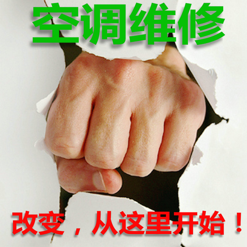 Bangpu DM23C central air conditioning controller touch screen parameter verification error fault password cracking brush program