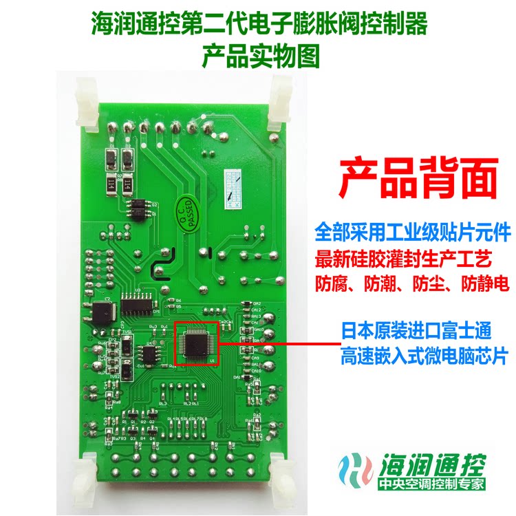 Electronic expansion valve controller for Daikin Midea Haier air conditioning 22 Electronic expansion valve controller for Daikin Midea Haier air conditioning 7