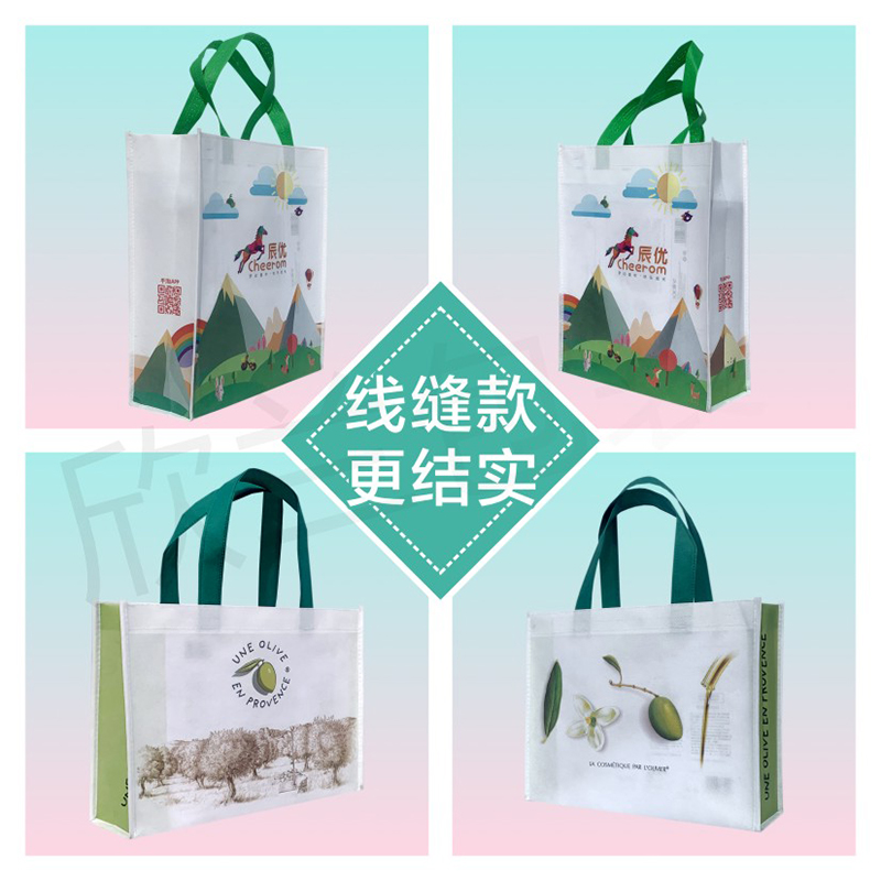 Unwoven bub bag set to be printed logo eco-friendly bag Handbags Custom Coated Bags Takeaway Bags Advertising Bags Gift Bags