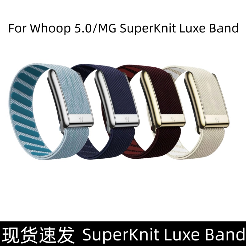 Suitable for Whoop5.0 Bracelet Strap Nylon Woven Elastic Whoop Mg Sports Replacement Strap W Gold/Silver Frame