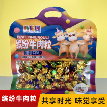 Colourful beef grain 238g aromas of spicy five-scents satay taste office net red snacks windy savory snack small package