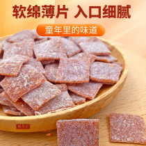 Citron Japanese plum slices green plum meat candied fruit casual sweet and sour seedless plum slices dried plum snacks Snacks
