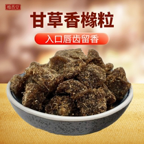 Citron Xiangtang Licorice Citron Citron Bergamot Fragrant Yellow Chaoshan Special Products Office Leisure Snacks Snacks Full