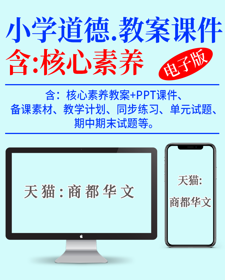在家也能享受专业教育？揭秘家教老师视频教学的魔法秘籍!