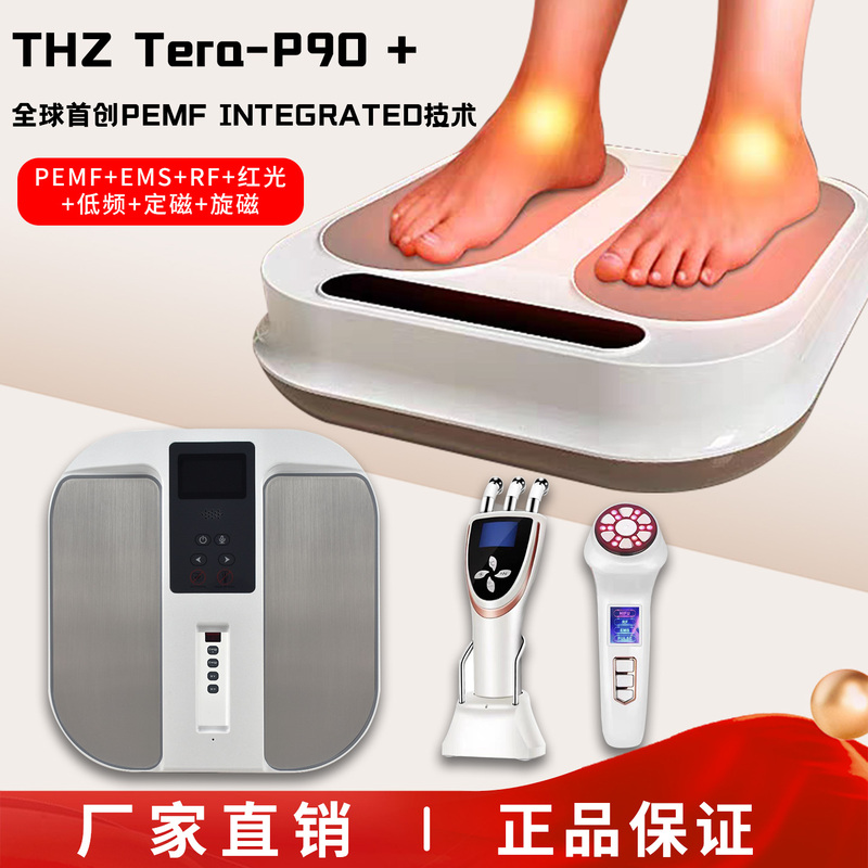 Olylifep90P999 Same Model Terahertz Bio-Megawatt Instrument P100 Thermal Vibration Foot Therapy Instrument Magnetic Levitation Energy Instrument Olylifep90P999 Same Model Terahertz Bio-Megawatt Instrument P100 Thermal Vibration Foot Therapy Instrument Magnetic Levitation Energy Instrument