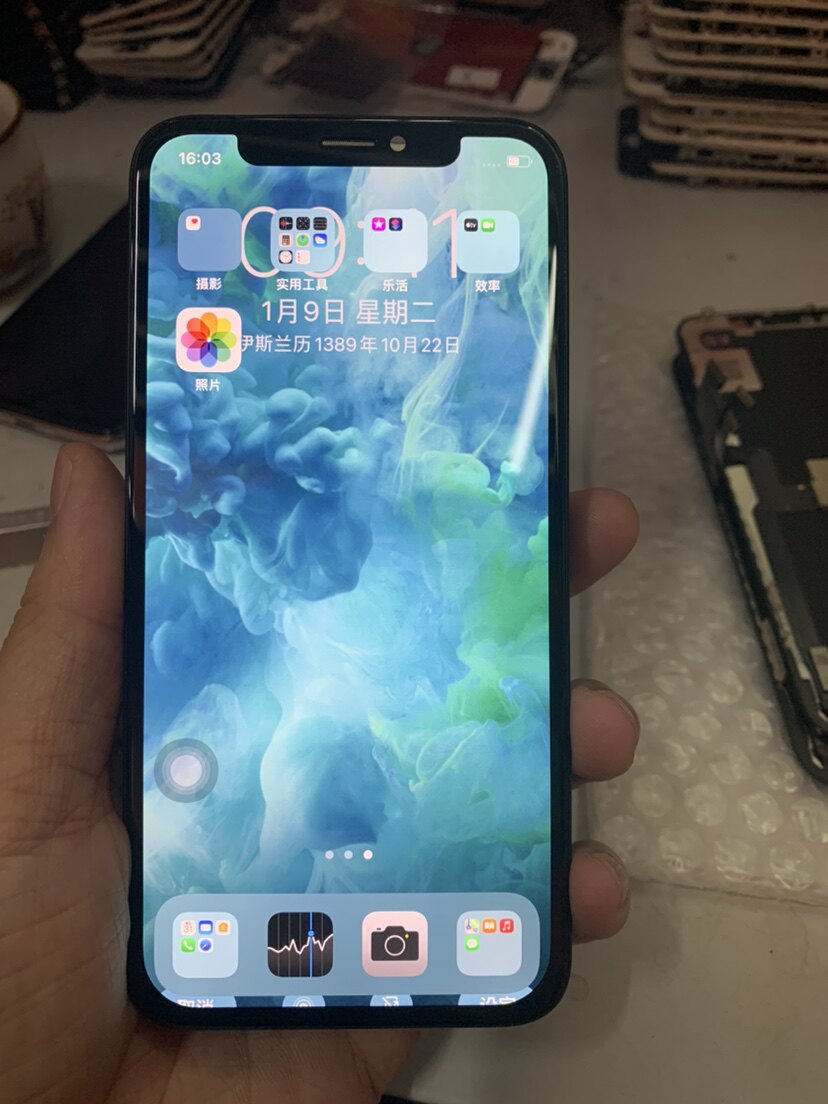 汇成科技屏幕专门店