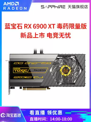 AMD Sapphire RX6900XT 16G Poison Limited Edition Desktop Computer Host Game Independent Display Card