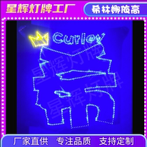 Xilinna Yigao concert light sign customized fan support light sign ultra-thin foldable