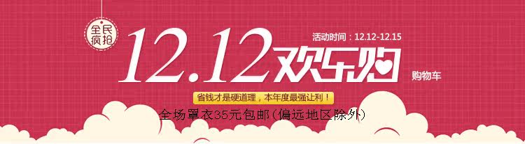 Gants pour enfants TUTUYA en velours - Ref 2149411 Image 21