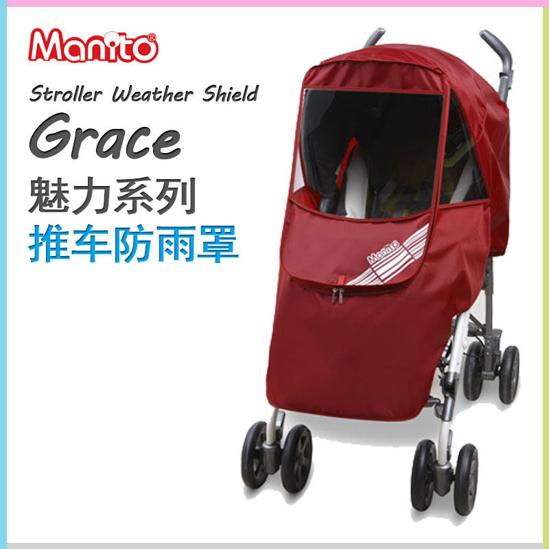 manito cover stroller