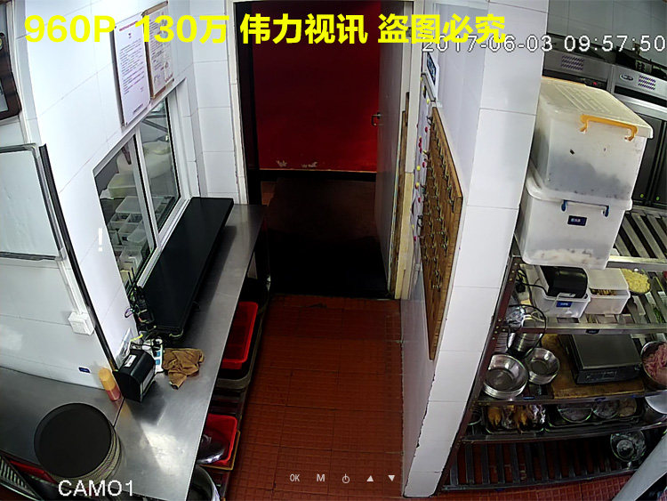 IP-камера 巨峰网络摄像机星光级红外半球jf-ipc-hr5413p室内监控摄像头远程 XM jufeng