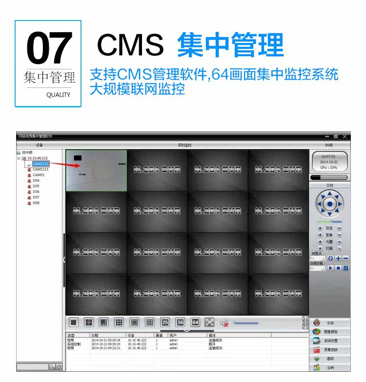 IP-камера 巨峰网络摄像机星光级红外半球jf-ipc-hr5413p室内监控摄像头远程 XM jufeng
