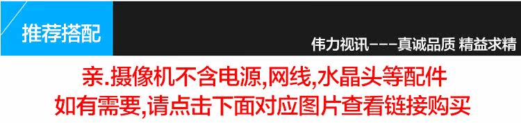 IP-камера 巨峰网络摄像机星光级红外半球jf-ipc-hr5413p室内监控摄像头远程 XM jufeng
