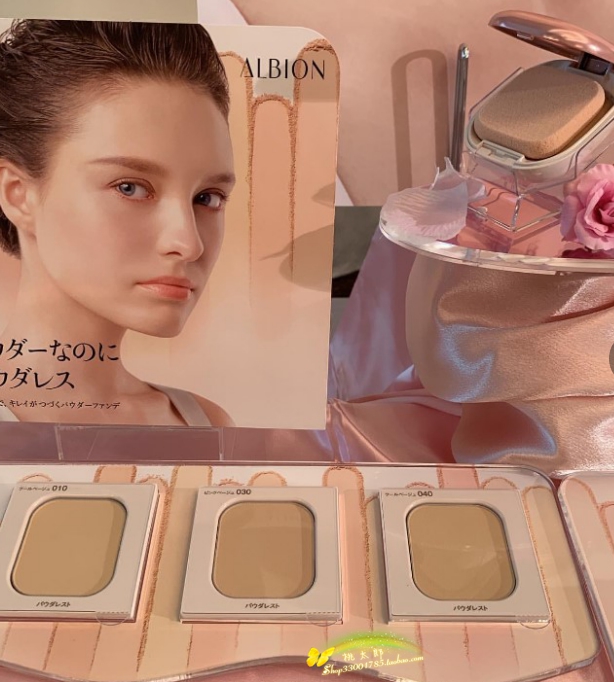 [Spot] 19 mùa thu mới nâng cấp Nhật Bản truy cập ALBION Run snow skin light Powder Powder zero bột cảm giác siêu hoàn hảo - Bột nén phấn geo trắng
